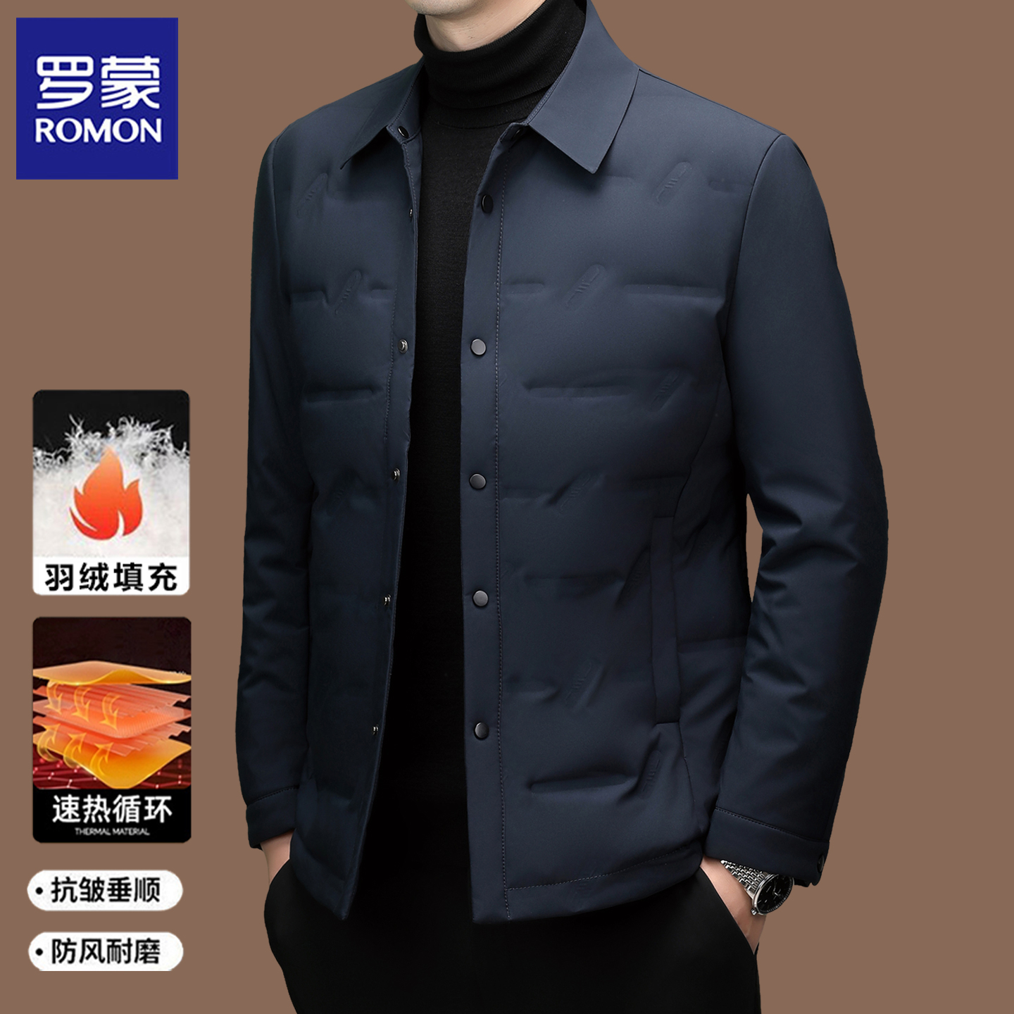 Romon/罗蒙反季清仓羽绒服男外套