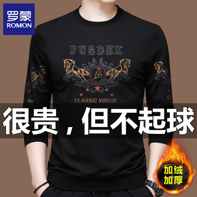 罗蒙加绒加厚圆领宽松卫衣
