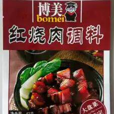 10包组合装 博美 红烧肉43g 炒菜料 调味料 调料包 家常菜调料