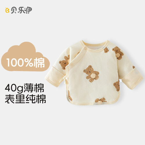 童装衣三层和尚秋冬服宝国风保暖类码婴儿无骨半背服装夹棉a纯棉