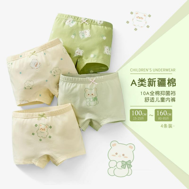 女童童装内裤A纯棉女孩中大童平角抗菌儿童内裤宝宝童装短裤国风