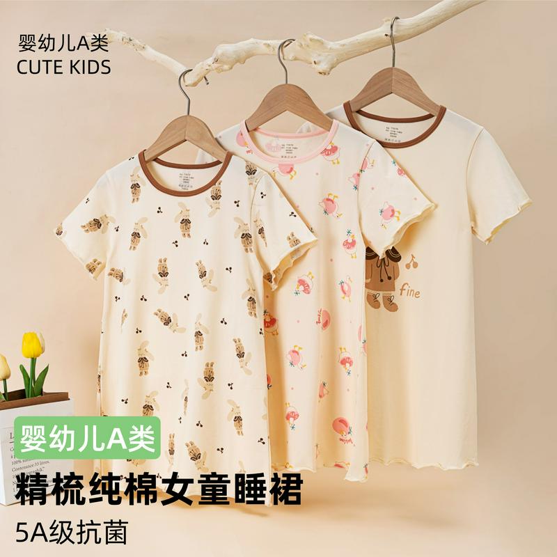 连衣裙短袖国风批发童装女童睡衣a女童纯棉儿童睡裙女孩夏薄款类