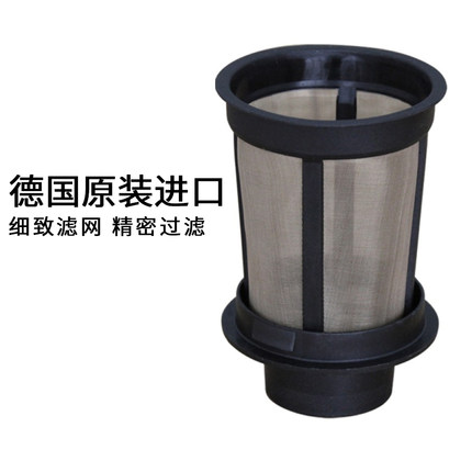 德国进口Finum芬伦茶泡器茶滤不锈钢网茶水分离养身茶果茶花茶