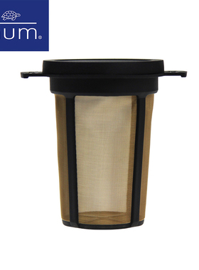 德国芬伦finum茶漏不锈钢茶滤红网茶叶懒人创意茶网