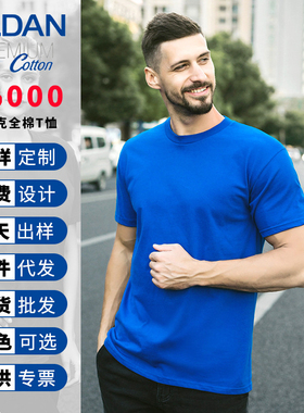 GILDAN吉尔丹76000纯棉圆糖果色t袖闺蜜装短袖广告衫印定制印LOGO