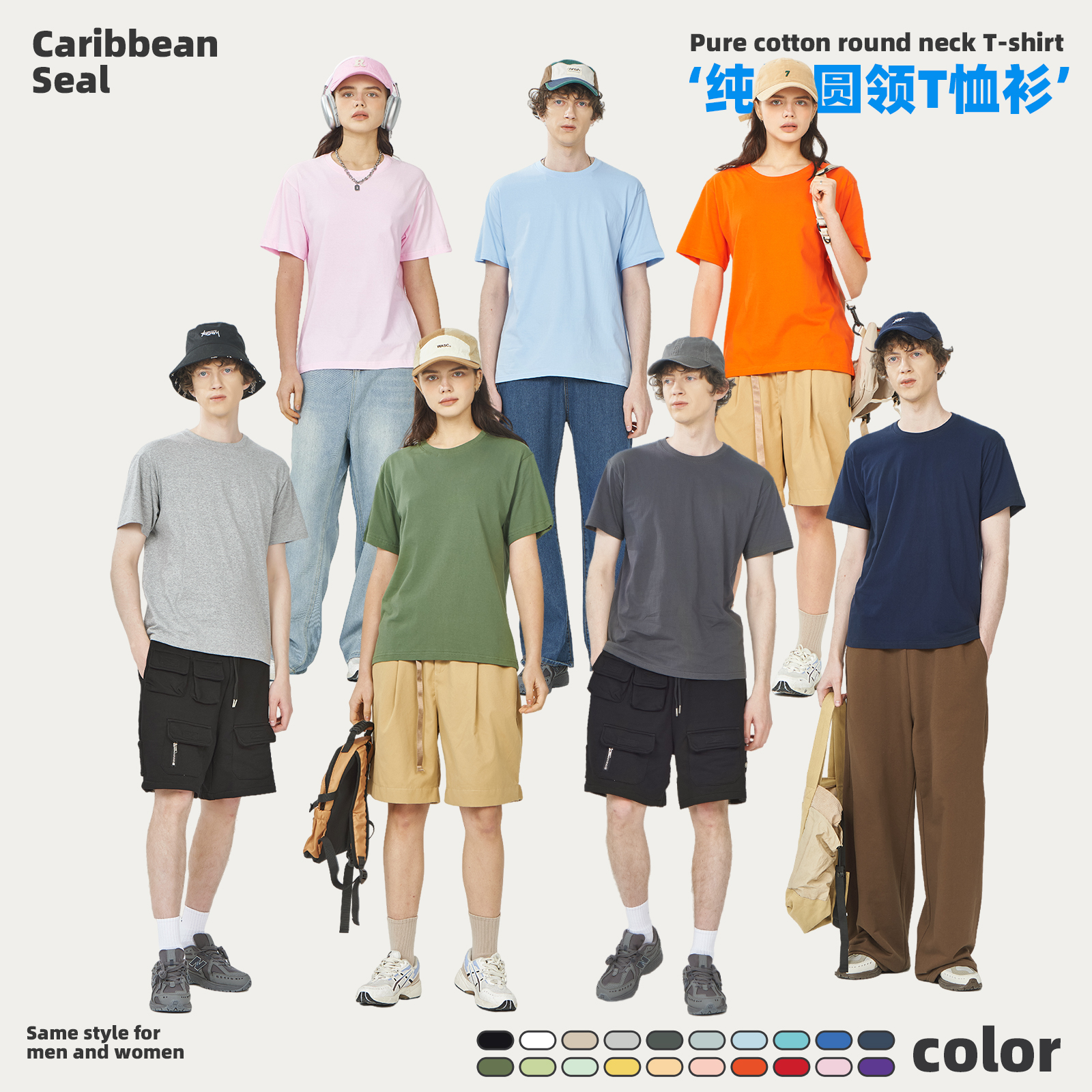 拼色2024新款百搭遮阳美式防晒帽