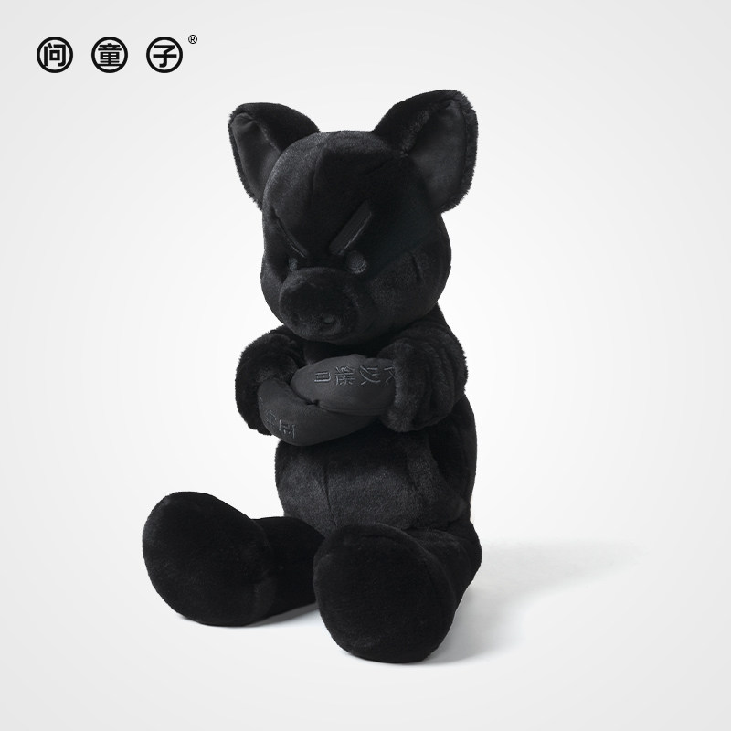 问童子奋斗猪毛绒玩偶图片