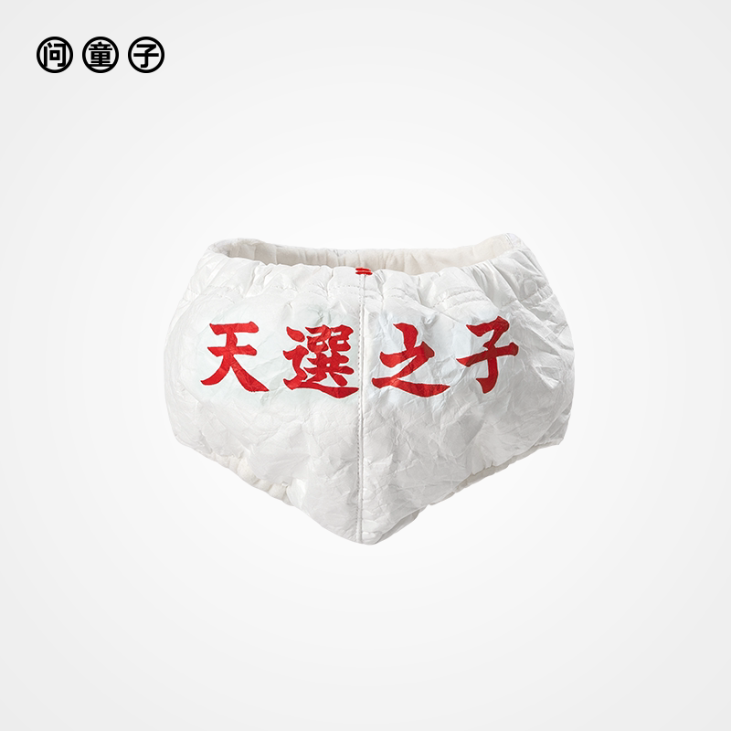 问童子精忠报国玩偶服装图片