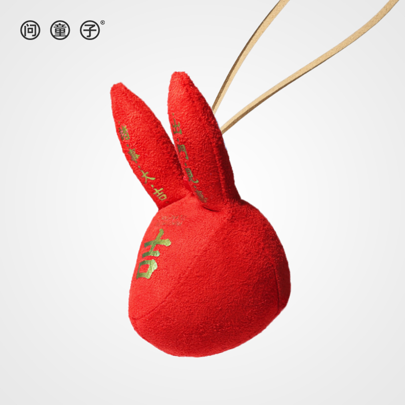 问童子【兔首挂偶出门车创意公仔