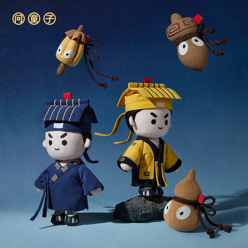 【新品】问童子x马庄香包 守护系列毛绒布艺玩偶摆件公仔玩具礼物