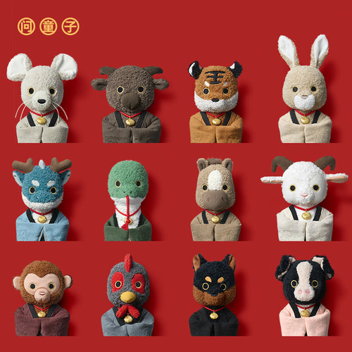 【新品】问童子 十二生肖挂偶 新年布艺公仔挂件钥匙扣玩具礼物