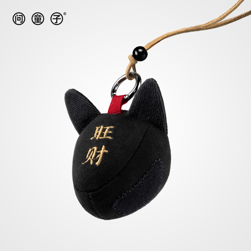 问童子狗首挂偶旺财钥匙扣装饰