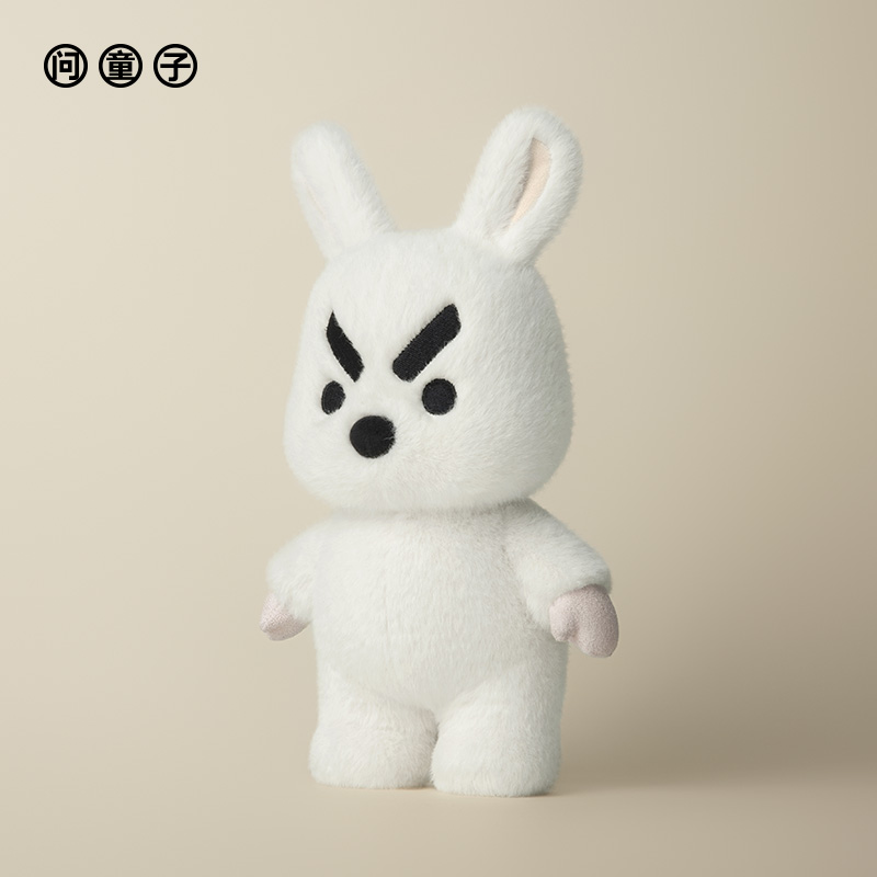 问童子奋斗小偶2.0兔毛绒玩具