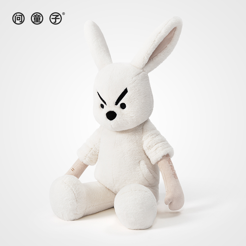 【618】问童子 奋斗玩偶兔 陪伴兔子安抚毛绒玩具公仔创意礼物