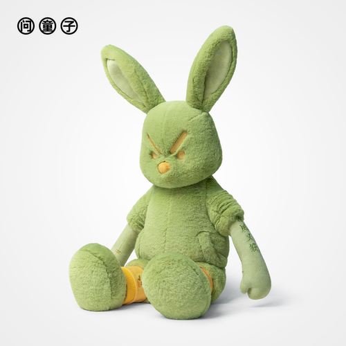 问童子 奋斗玩偶 兔/春风又绿 陪伴安抚毛绒玩具玩偶生日送人礼物 - 封面