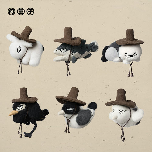 【新品】问童子×八大山人纪念馆 挂偶 毛绒包小挂件钥匙扣礼物