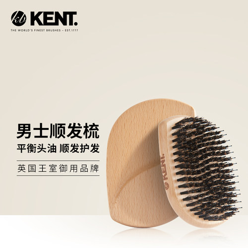 英国木梳价格 英国木梳图片 星期三