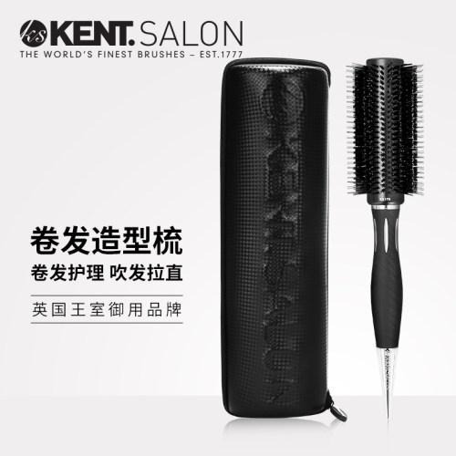 英国kent梳子专业养护工作室沙龙