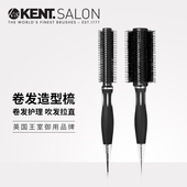 英国kent理发师专用猪鬃毛卷发造型梳美发专业发廊抗高温沙龙梳子
