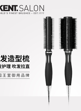 英国kent理发师专用猪鬃毛卷发造型梳美发专业发廊抗高温沙龙梳子