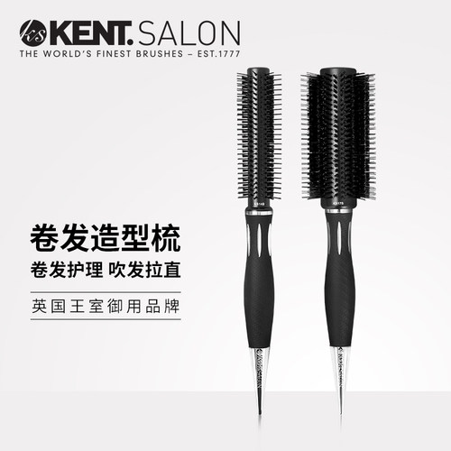 KENT理发师专用抗高温沙龙梳子