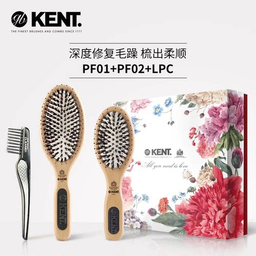 KENT英国肯特女送妈妈按摩梳子