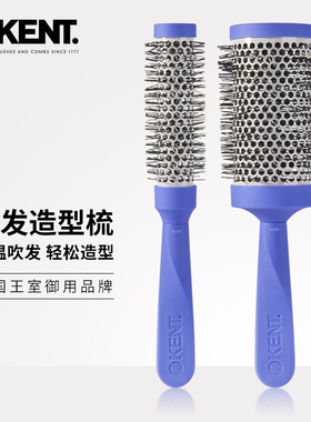 英国kent专业美发梳子沙龙梳干发梳湿发梳顺发直发造型梳耐高温梳