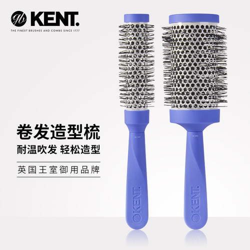KENT卷发造型耐温吹发