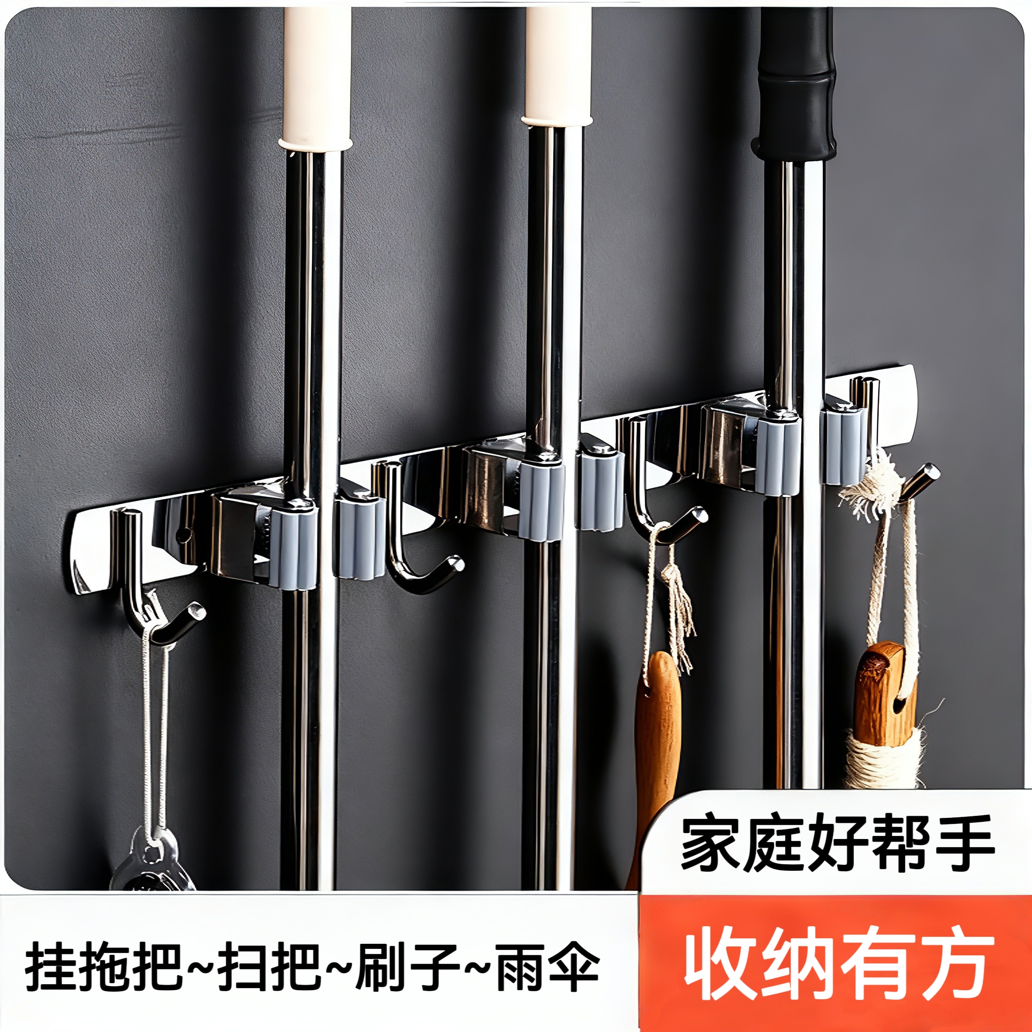 不锈钢拖把架免打孔壁挂扫把夹扣