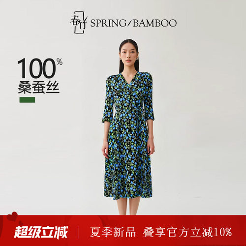 春竹V领女士长裙连衣裙