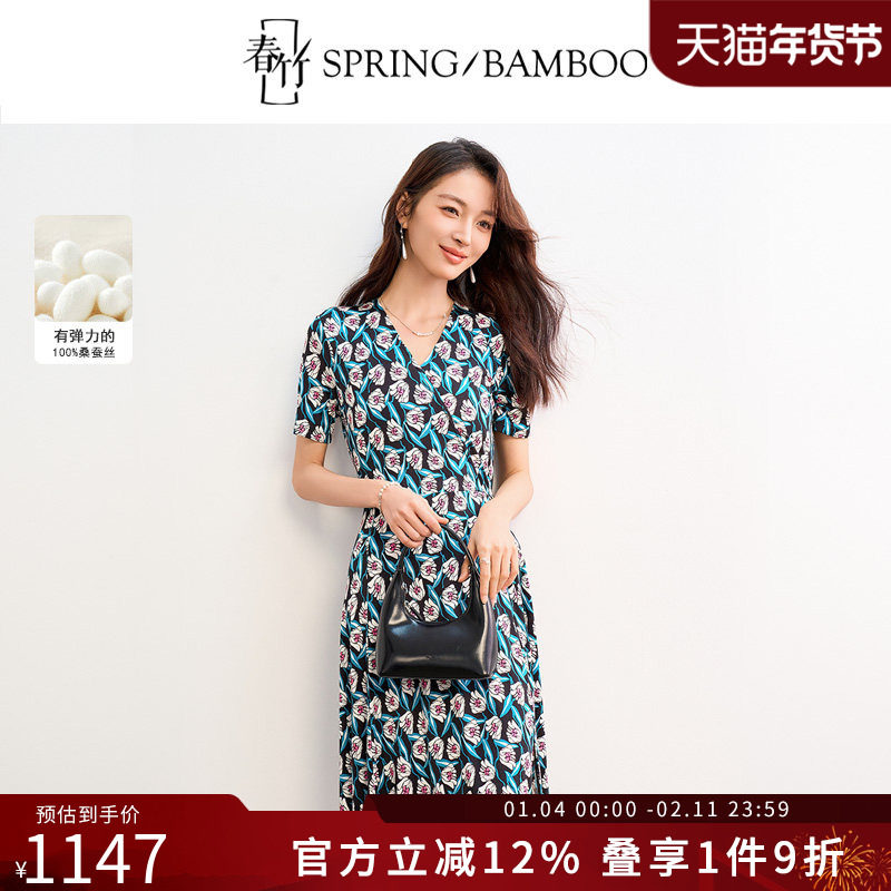 春竹25春夏新款V领短袖绑带针织时尚百搭100%桑蚕丝舒适连衣裙女