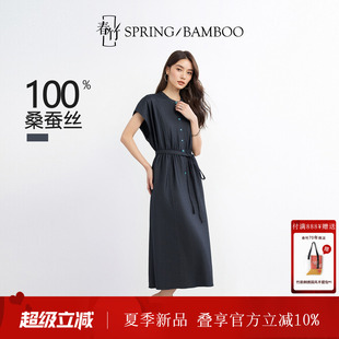 春竹春夏新款桑蚕丝显示百搭绿松石香云纱女士真丝连衣裙