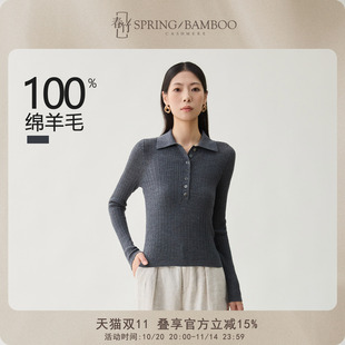 毛衣女士羊毛衫 春竹秋冬新款 100%绵羊毛T恤领合体镂空挑花长袖