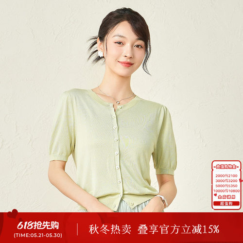 春竹莱赛尔开衫圆领针织衫
