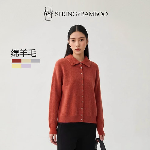 春竹冬季新款绒雾感设计纯色百搭显瘦高领单排扣长袖女士针织开衫