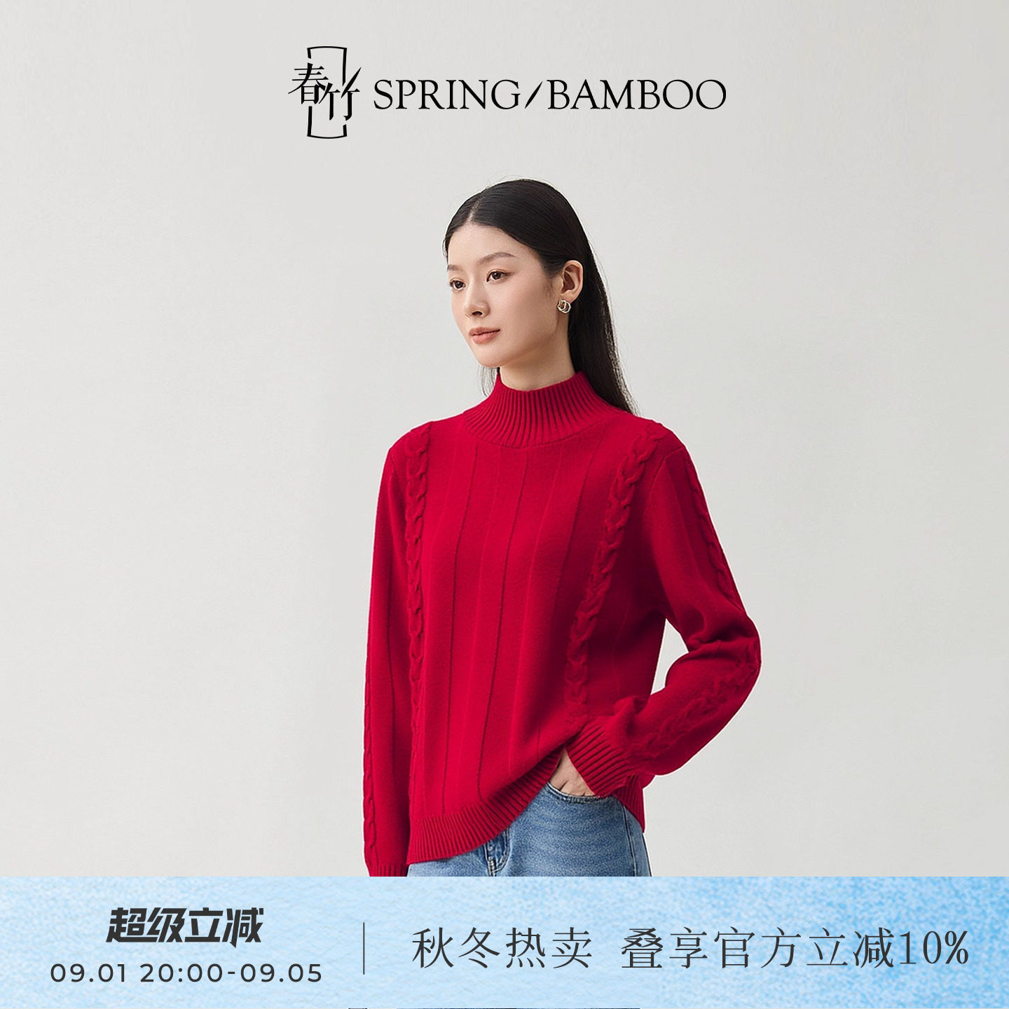 春竹秋冬新款羊毛羊绒混纺半高领合体电脑针法显瘦长袖女士羊毛衫