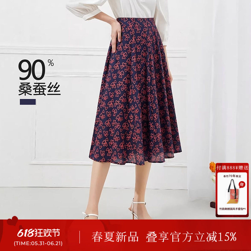 春竹早春新款高腰版弹力印花真丝半裙淑女显瘦舒适百搭裙子女