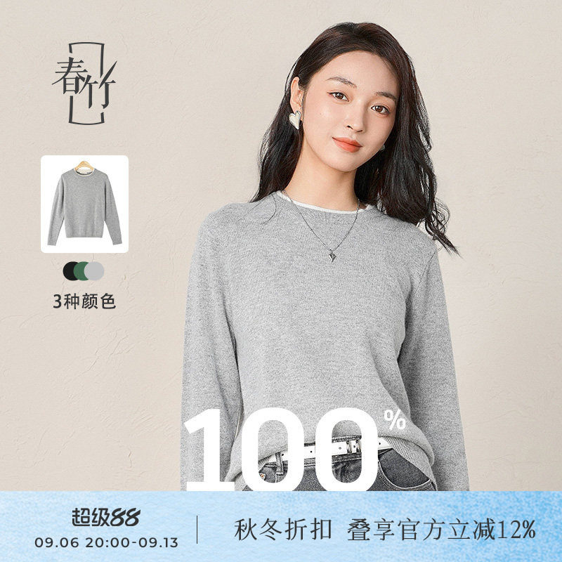 春竹长袖圆领通勤山羊绒羊绒衫图片