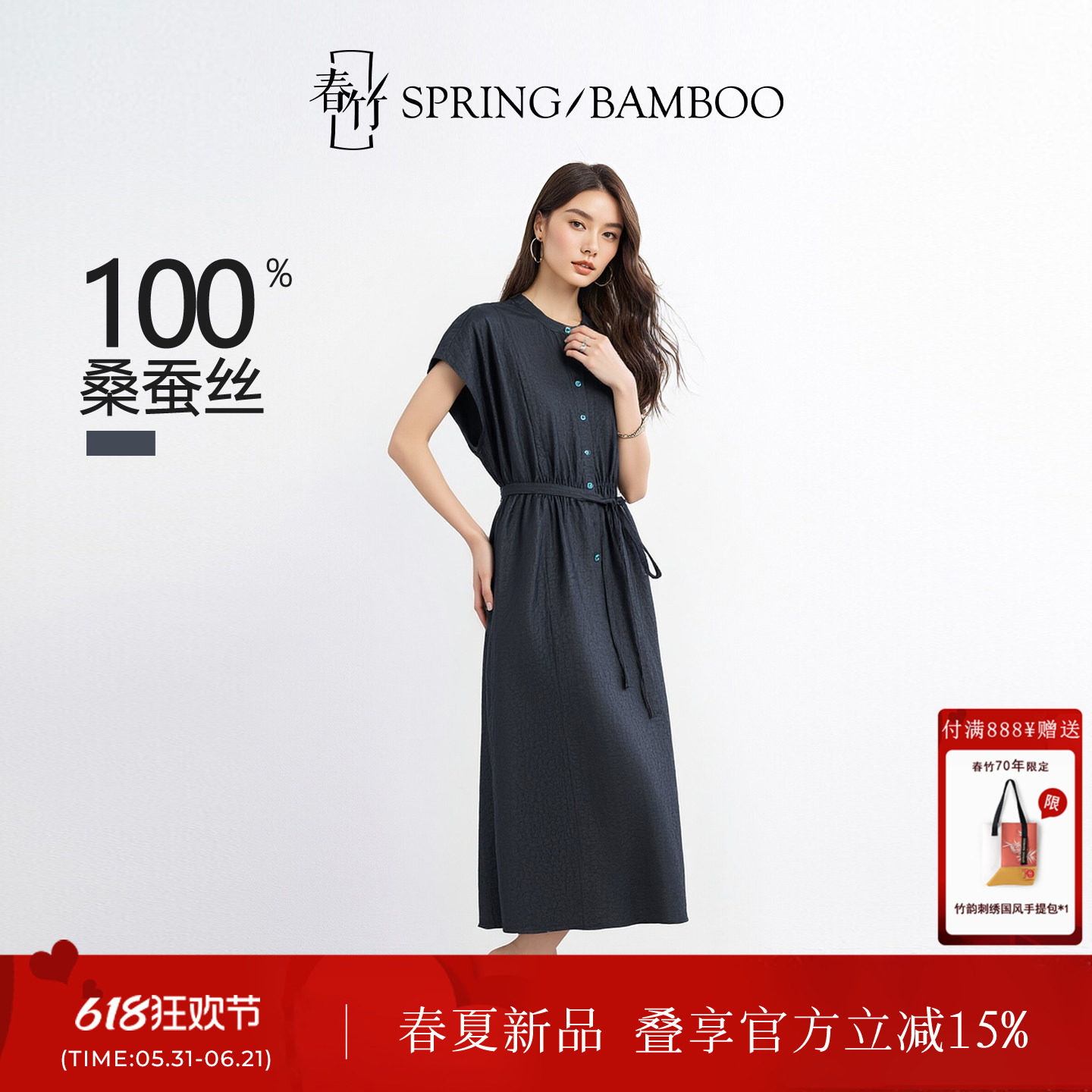 春竹春夏新款100%桑蚕丝显示百搭绿松石香云纱女士真丝连衣裙