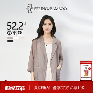 春竹早春新款桑蚕丝女西装真丝百搭亲肤淑女韩式纯色薄款外套