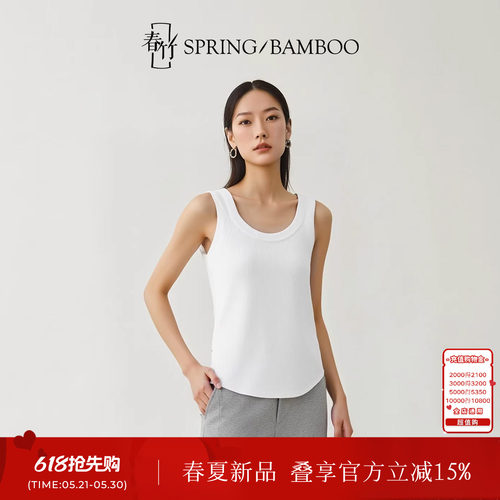 春竹圆领羊毛套头打底背心女