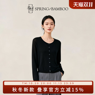 【丝羊毛开衫】春竹早秋圆领宽松长袖女士针织扣子开衫黑色上衣