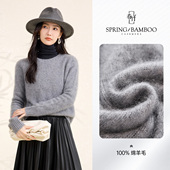 春竹秋冬圆领岛精12针26支双股无缝毛衣洋气保暖女羊毛衫