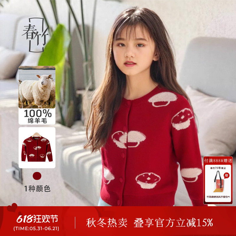 春竹女童100%羊毛衫冬新款新卡通儿童针织开衫红色毛衣外套