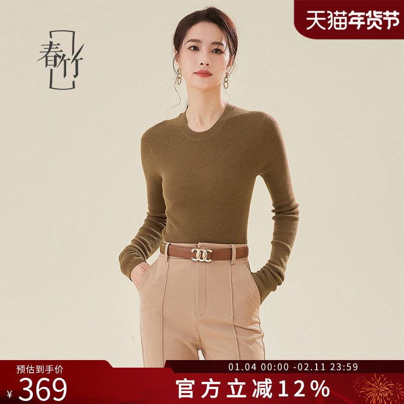 春竹秋冬新款圆领女套衫舒适内搭保暖长袖毛衣纯色亲肤上衣女,女装/女士精品,羊绒衫,淘宝优惠券,粉丝福利购,淘宝优惠卷