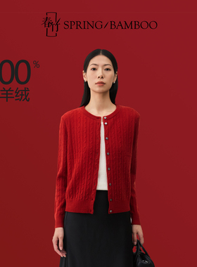 【新年臻选】春竹秋冬新款羊绒圆领合体绞花长袖女士针织羊绒衫