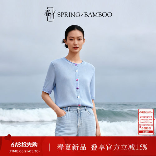 春竹夏季新款亚麻卷边圆领合体韩系清爽彩色扣短袖女士针织开衫