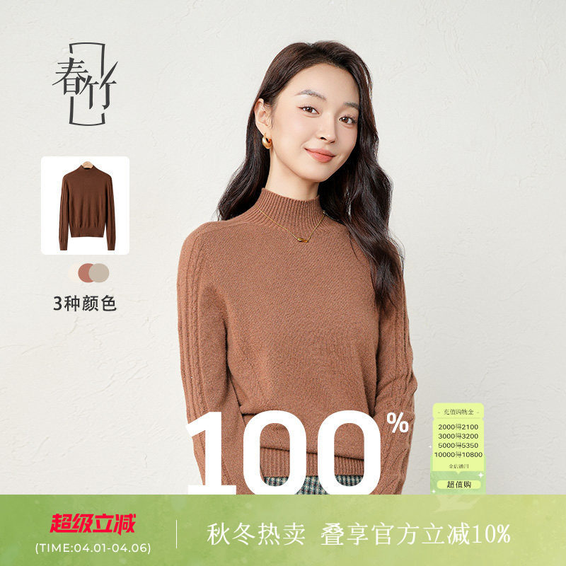 春竹圆领100%纯山羊绒套衫女新款简约长袖无缝针织毛衣女上衣