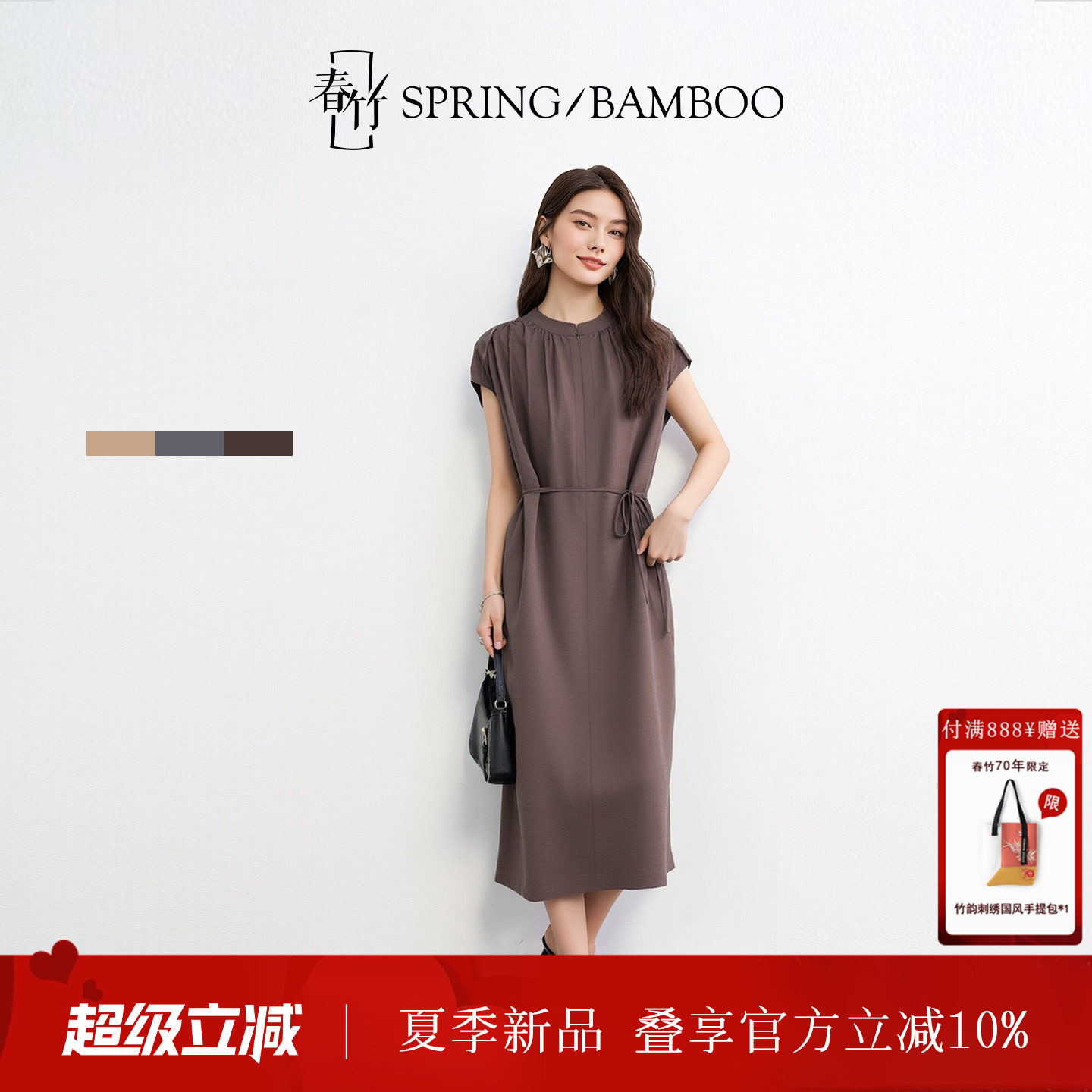 春竹春夏新款桑蚕丝立领纯色百搭显瘦短袖亲肤碎褶女士真丝连衣裙