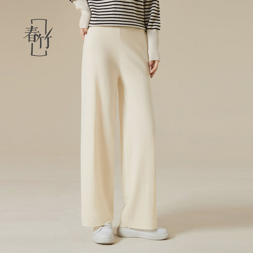 高腰简约春竹长裤阔腿裤